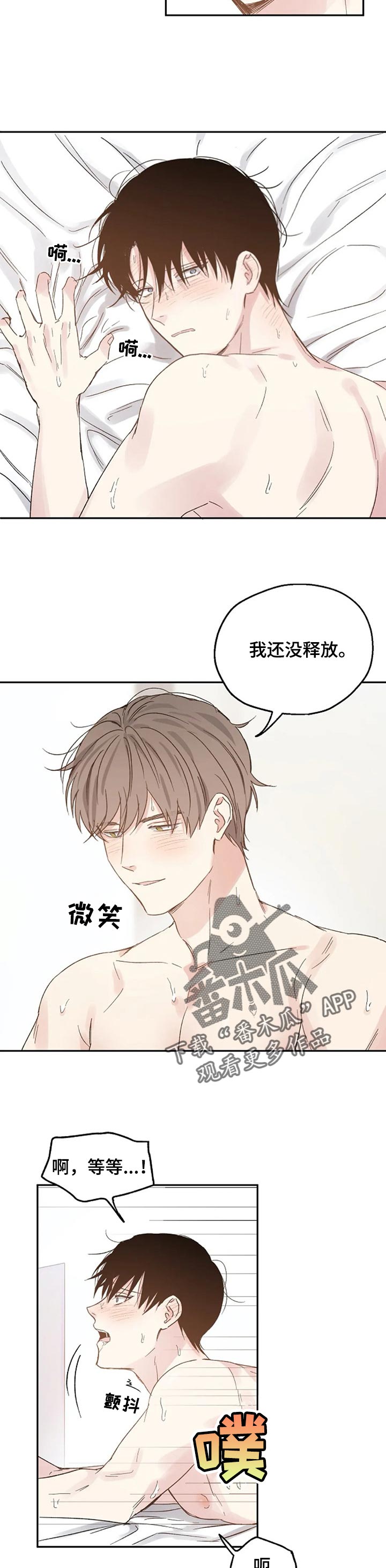 第27话6