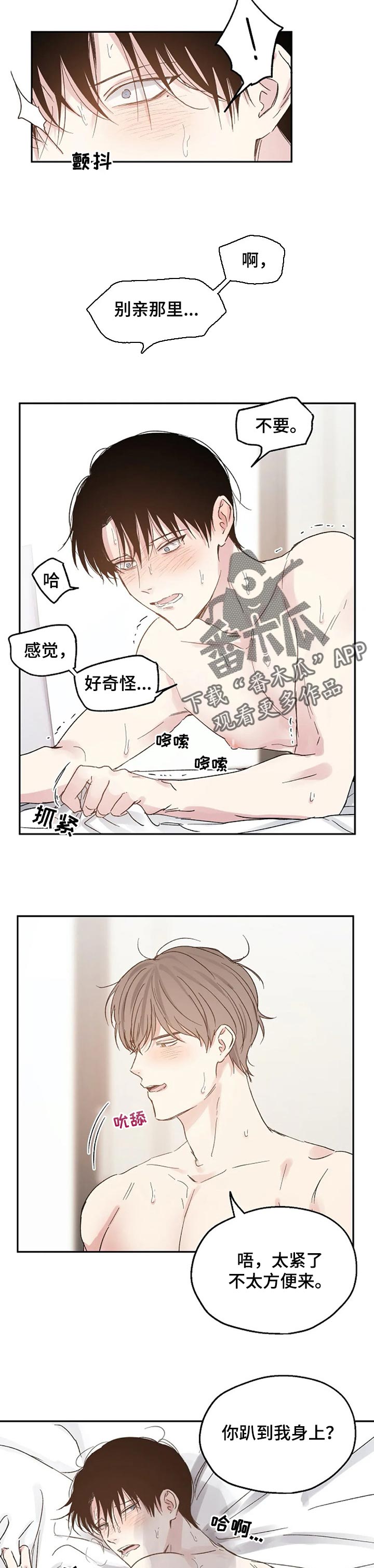 第27话1