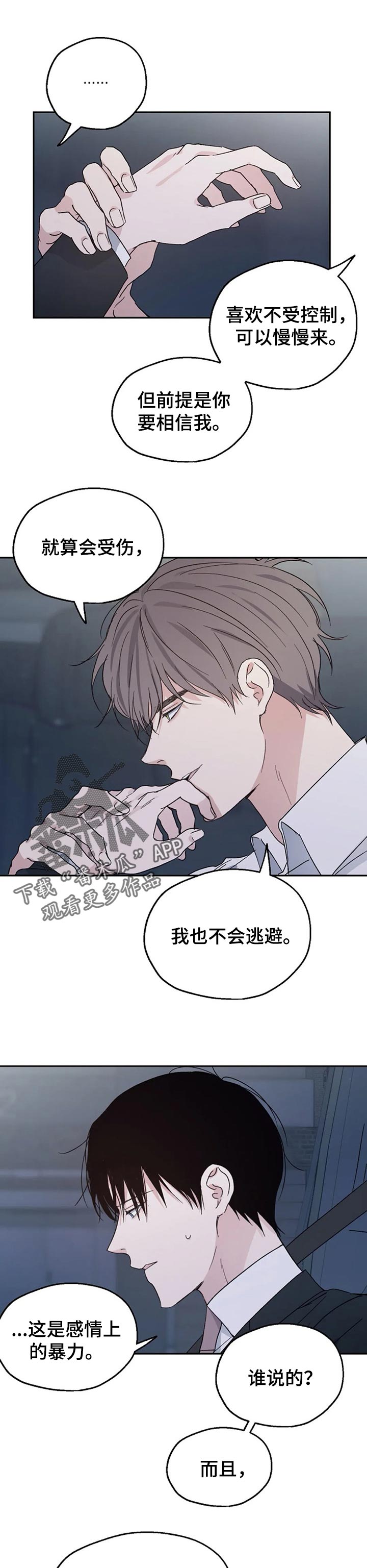 第26话0