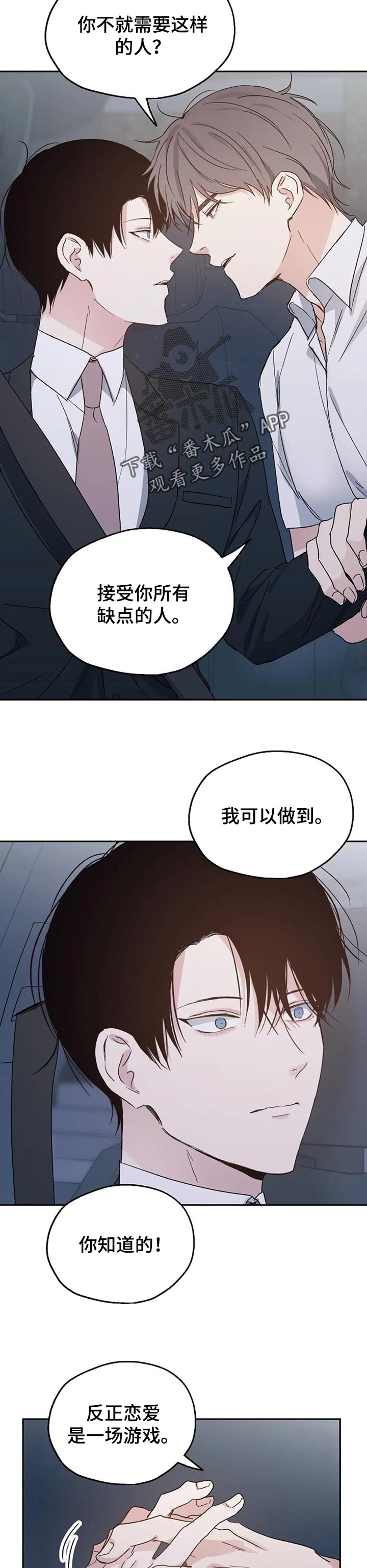 第26话1