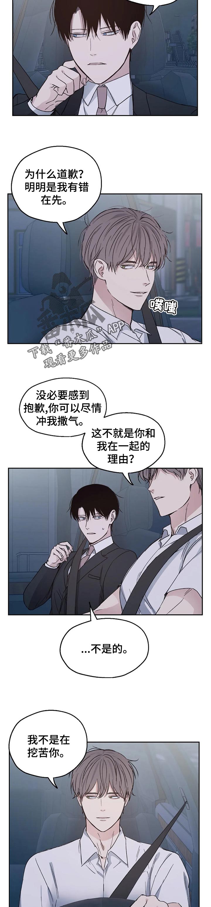 第25话1