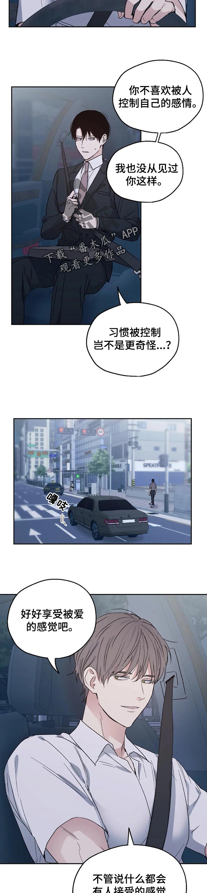 第25话2