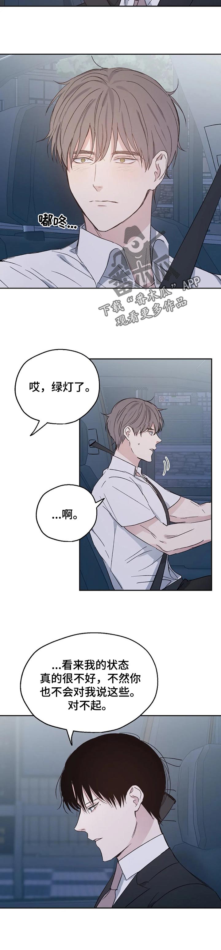 第25话4
