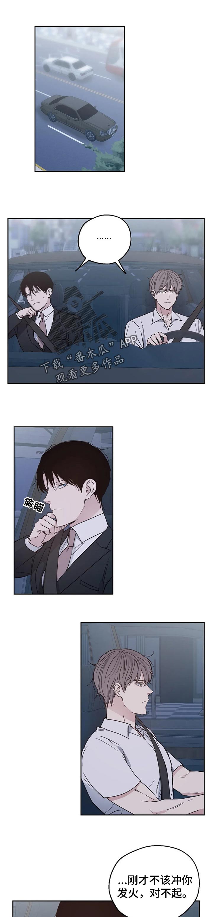 第25话0