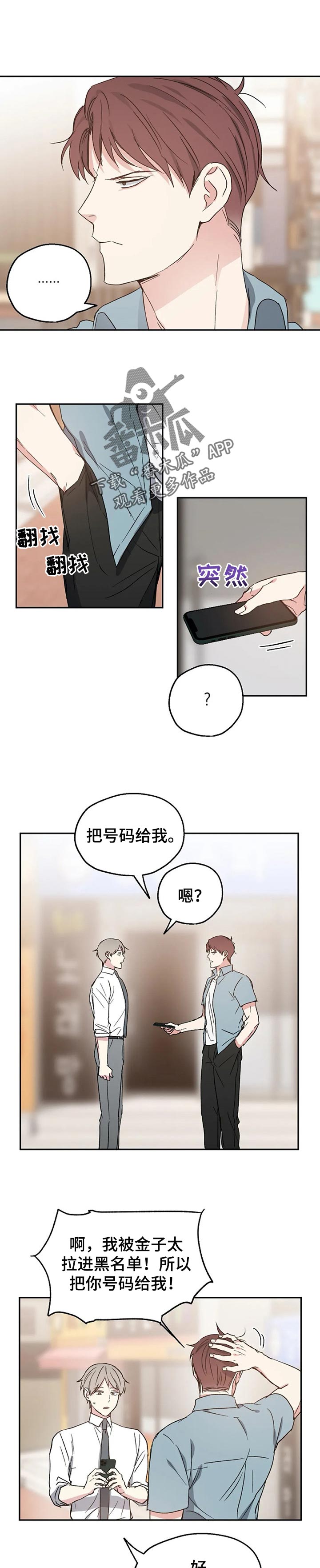 第24话0