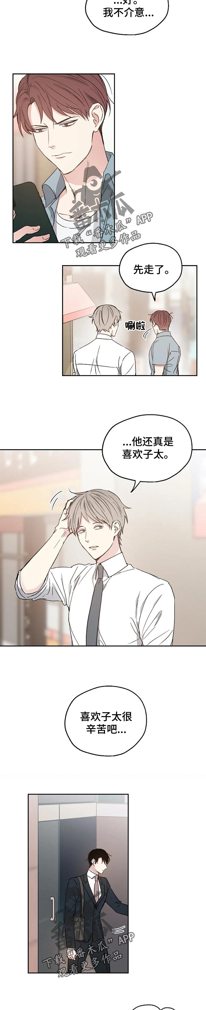 第24话1