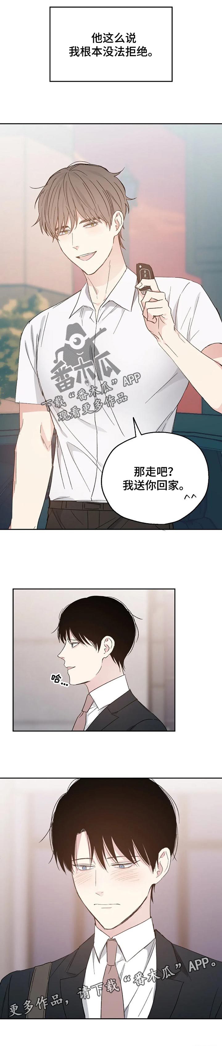 第24话8