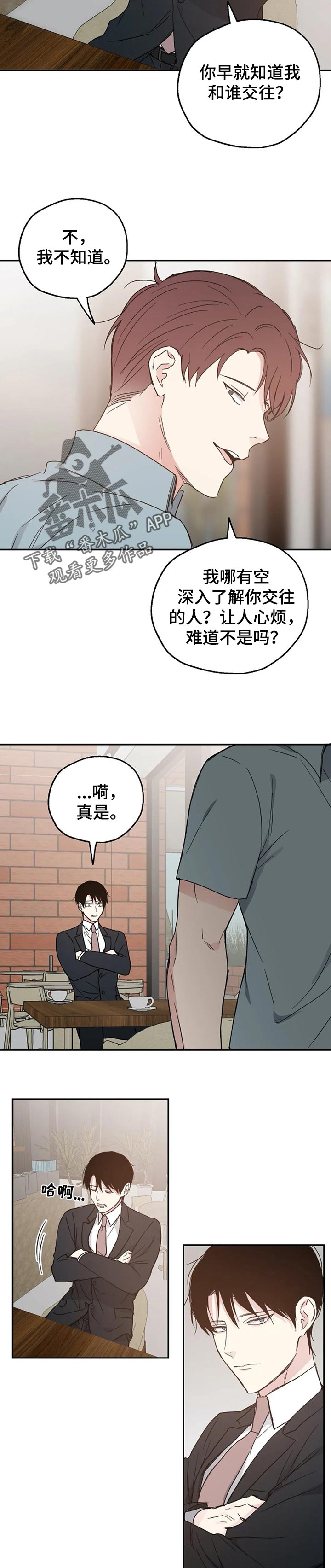 第23话5
