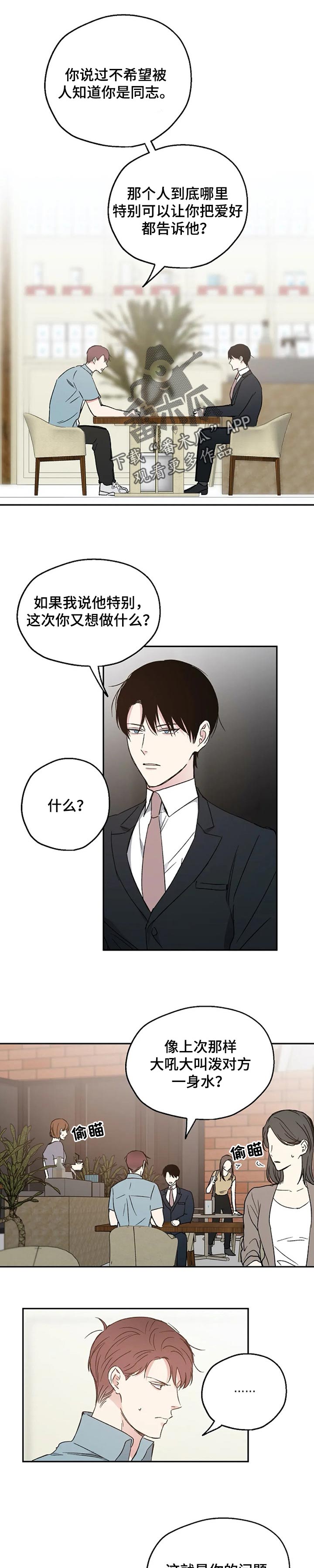 第23话0