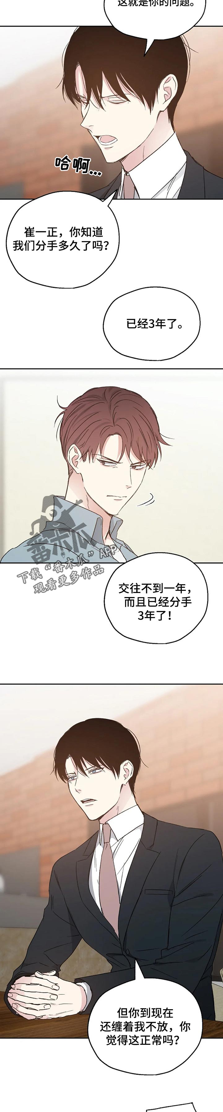 第23话1