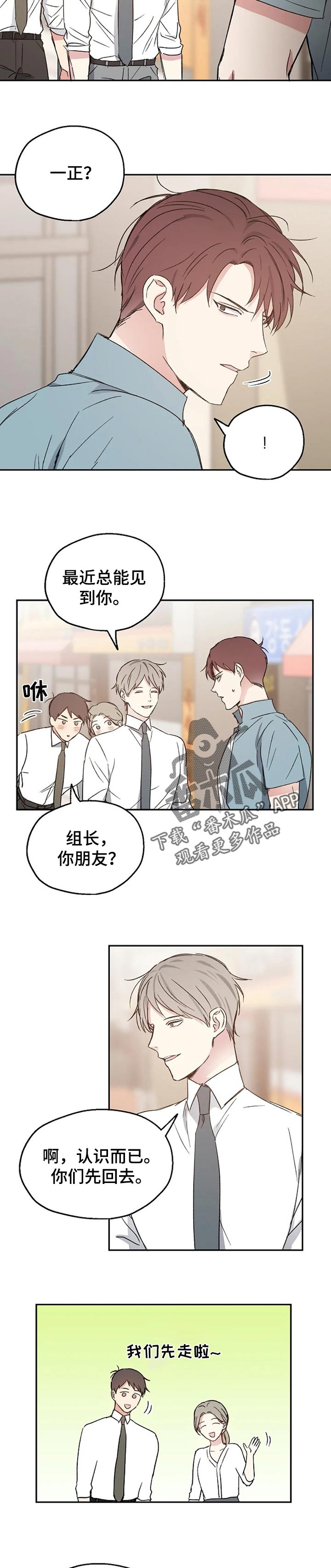 第23话7