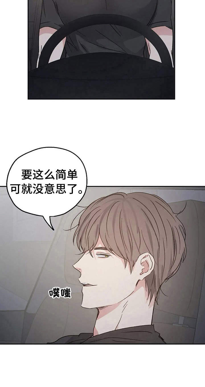 第22话1