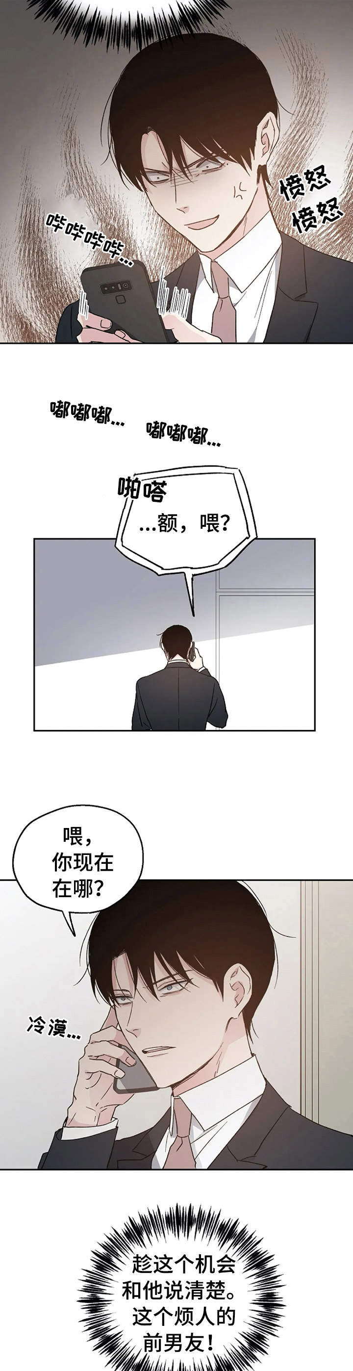 第22话5