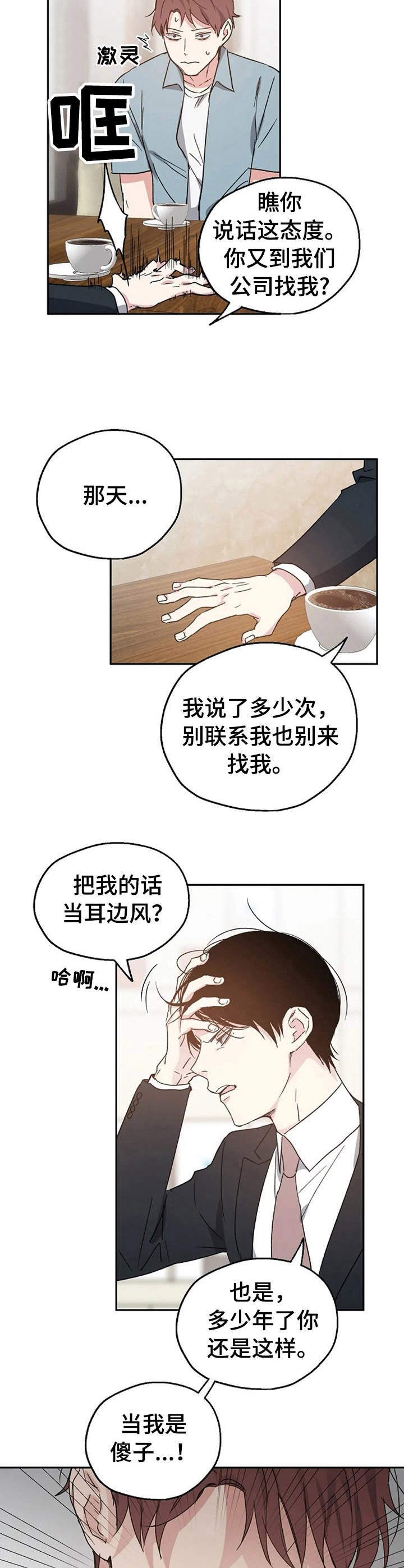 第22话7