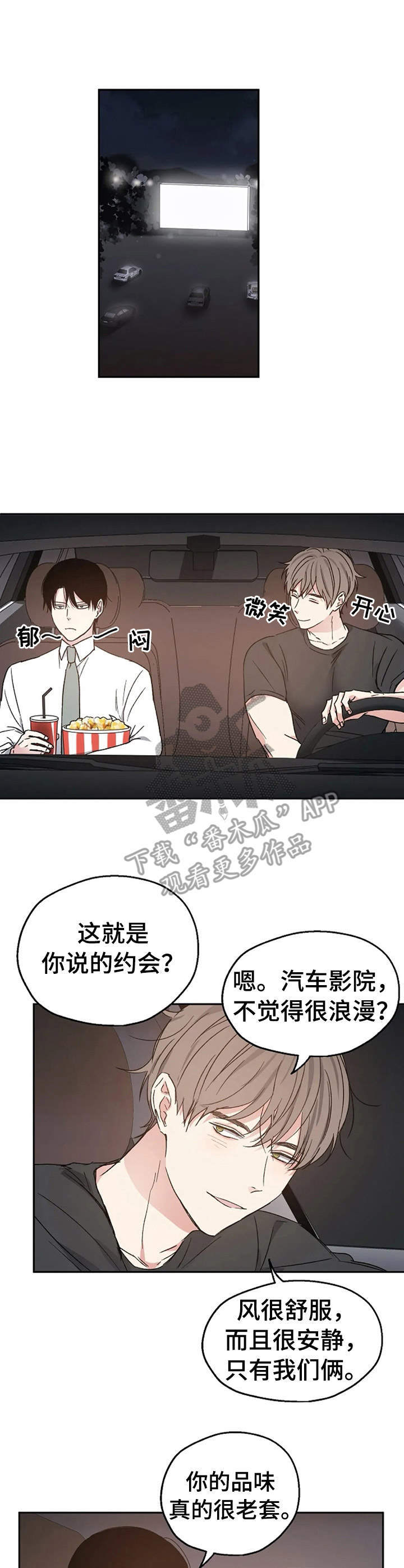 第21话0