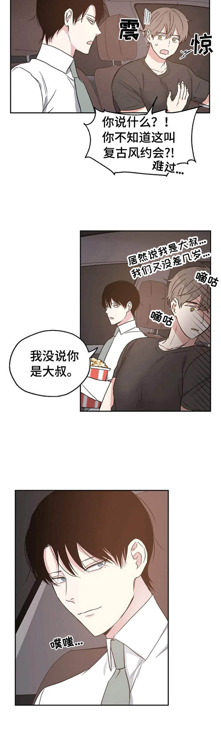 第21话1