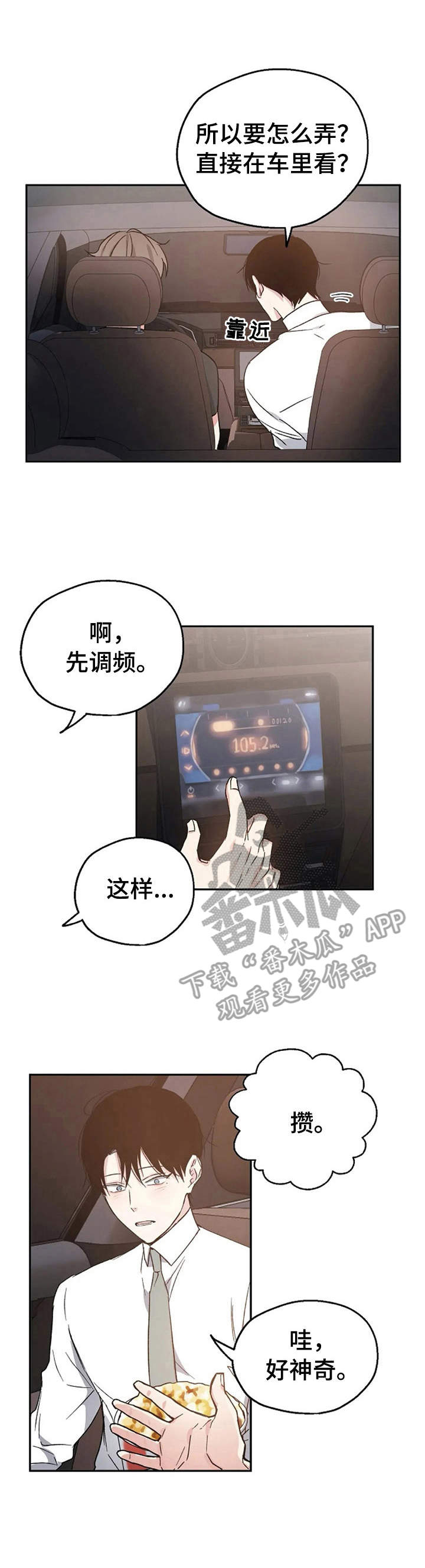 第21话2