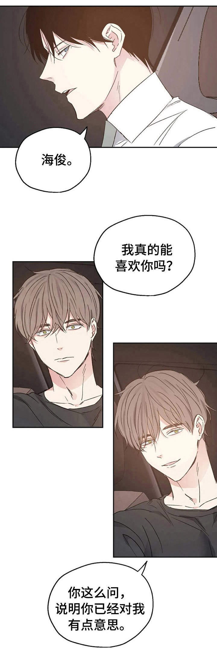 第21话7
