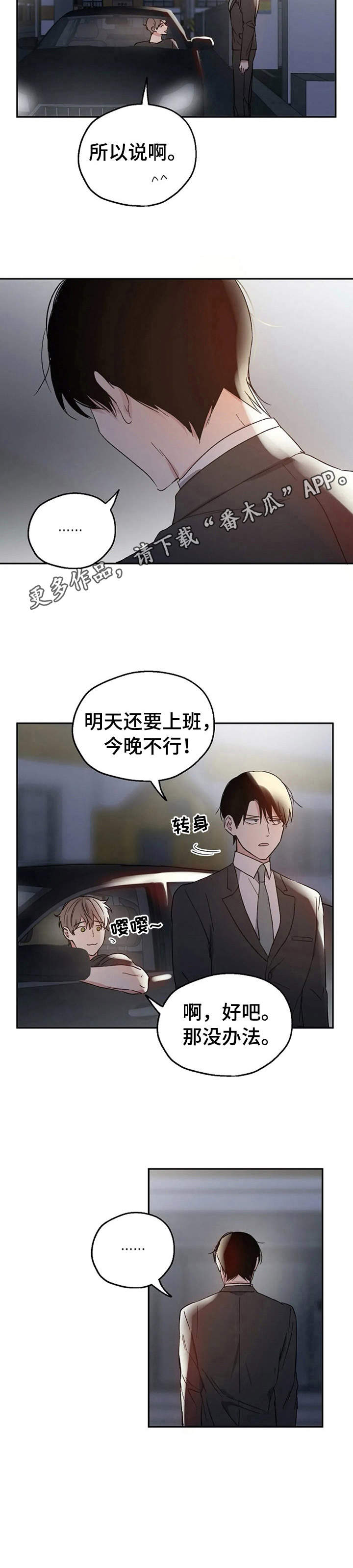 第21话10