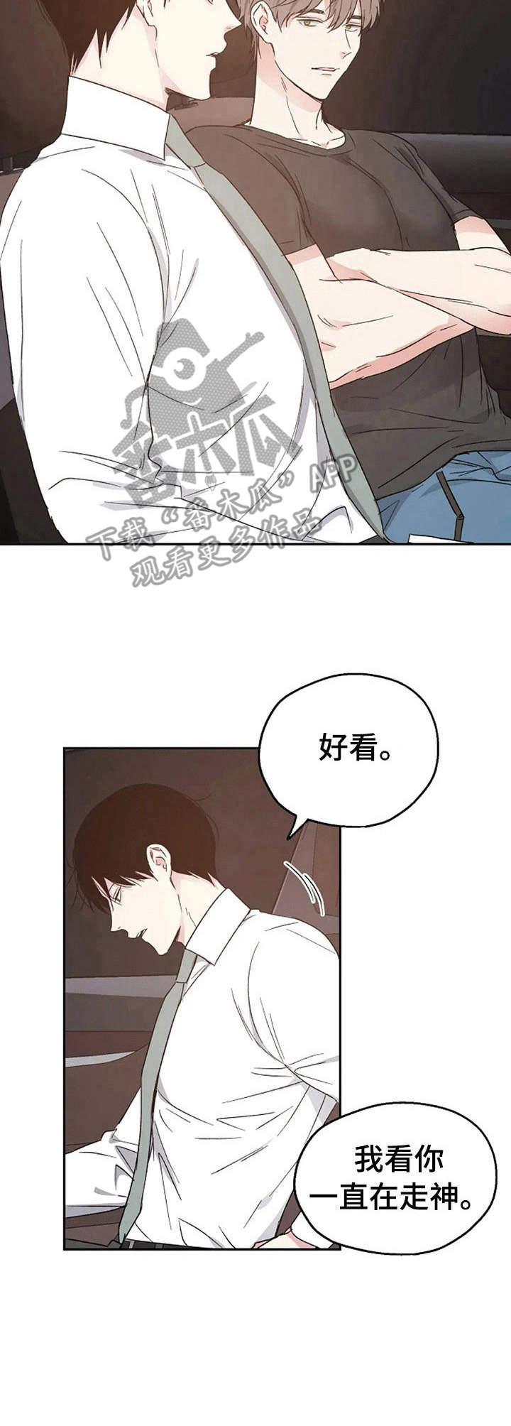 第21话6