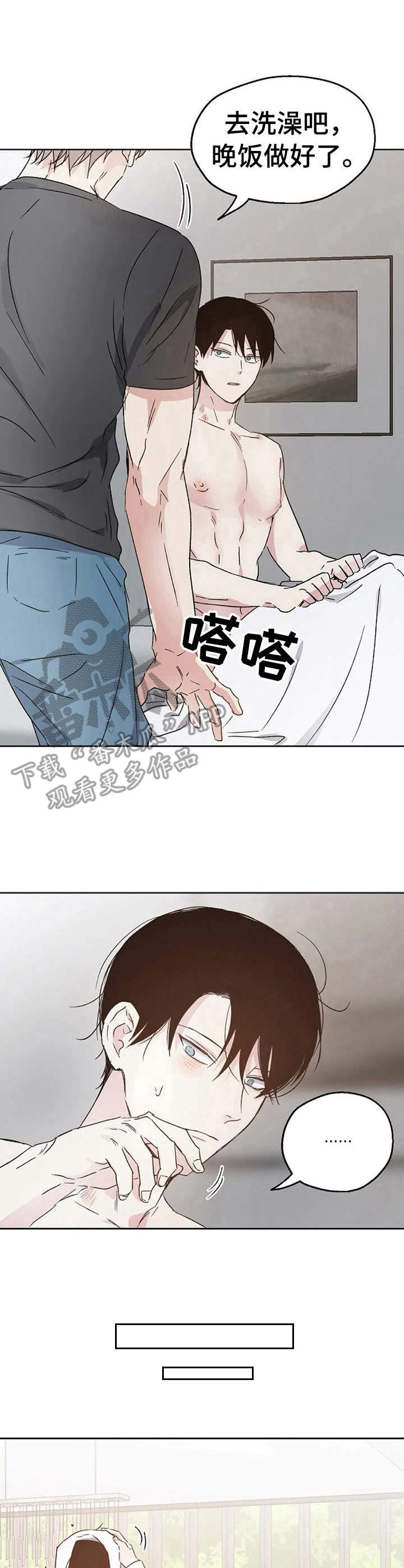第20话2