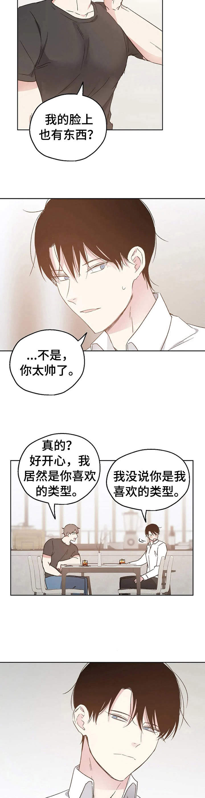 第20话7