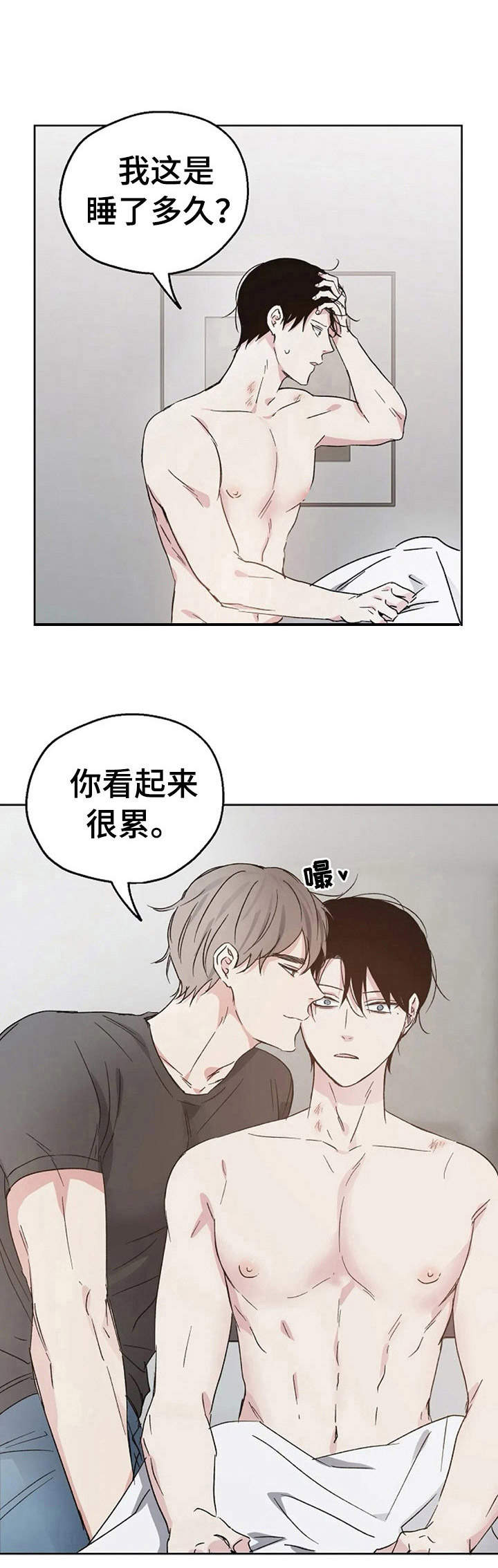 第20话1