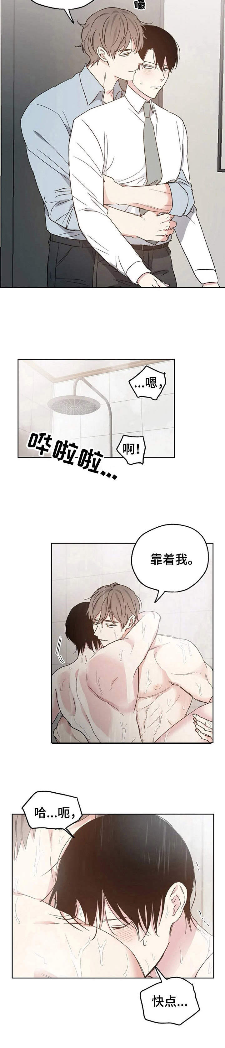 第18话5