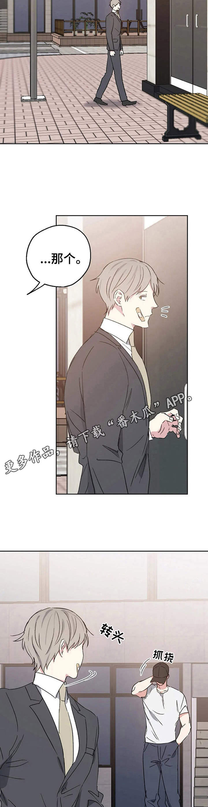 第18话10