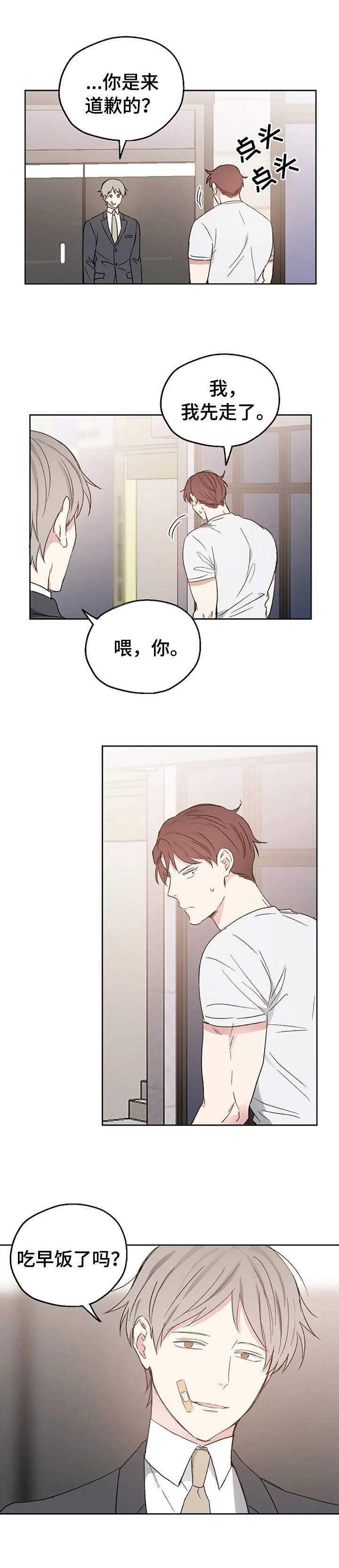 第18话13
