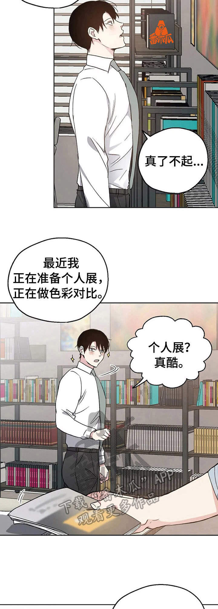 第17话10