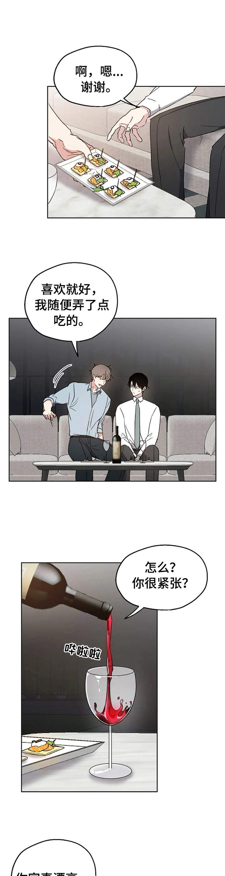 第17话5