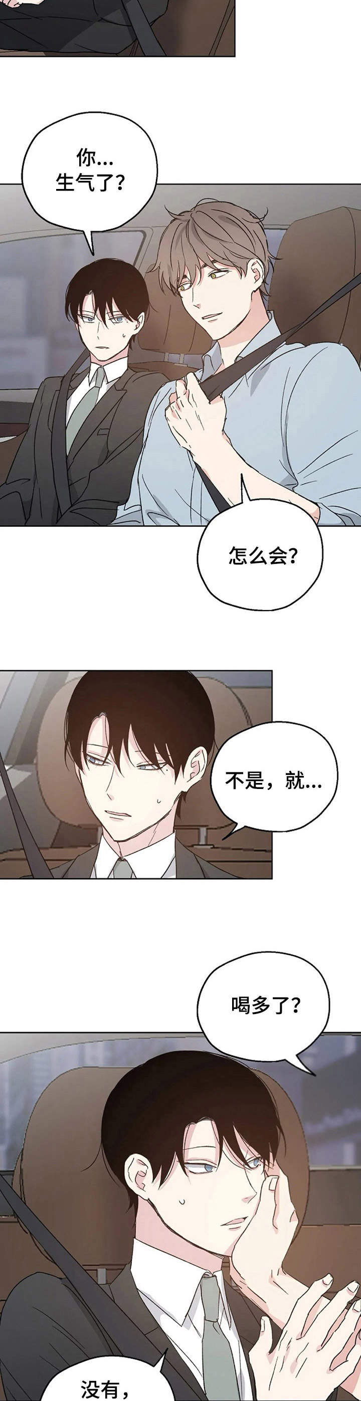 第17话1