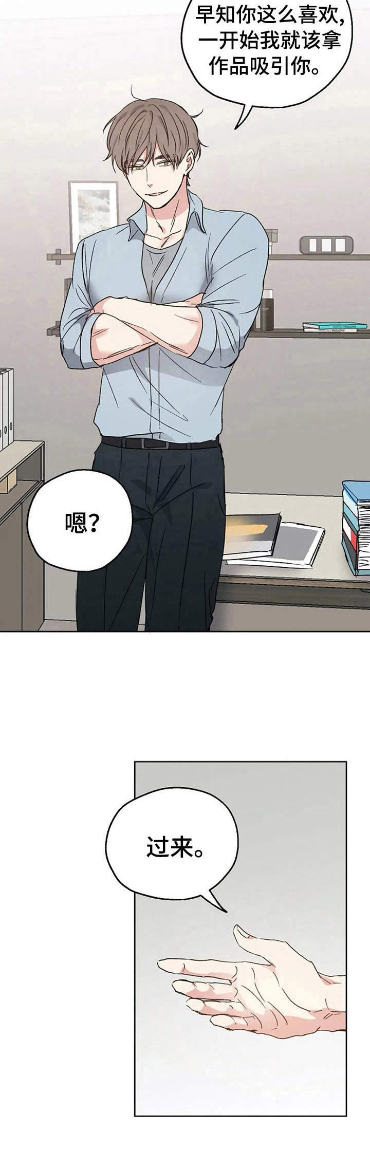 第17话11