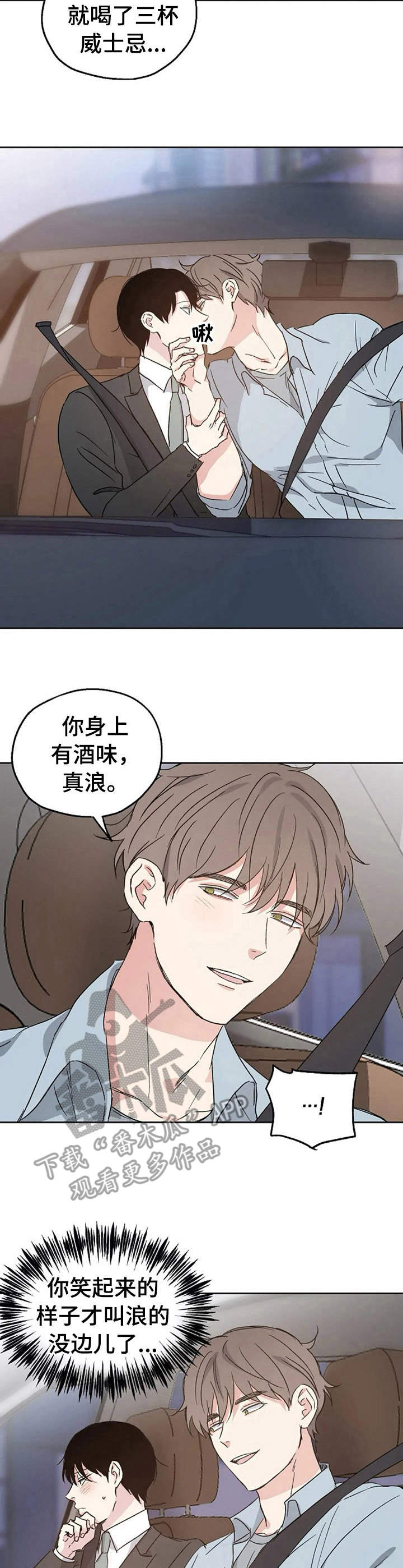 第17话2