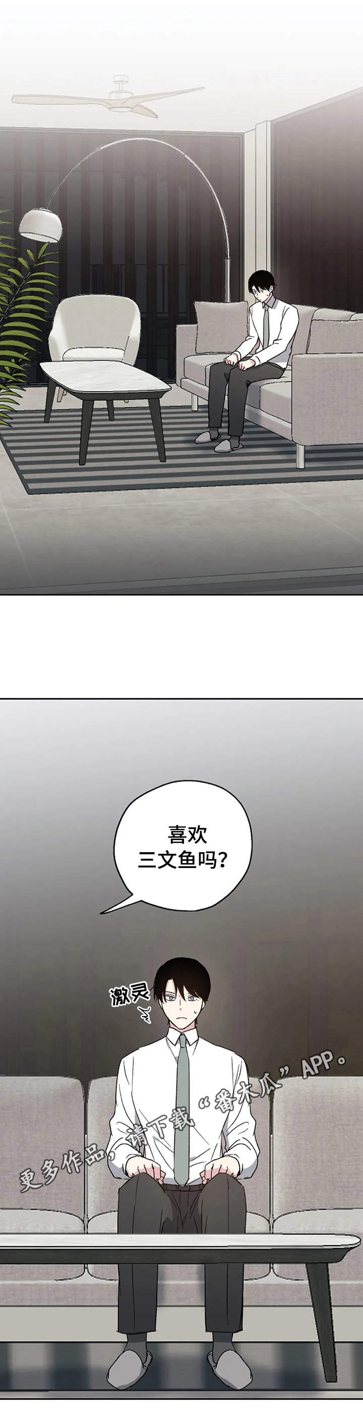 第17话4