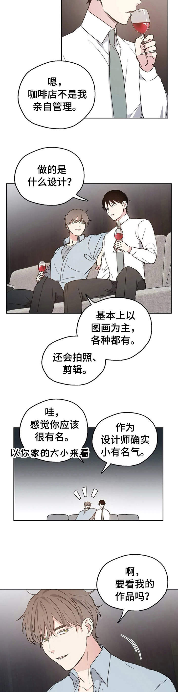 第17话7