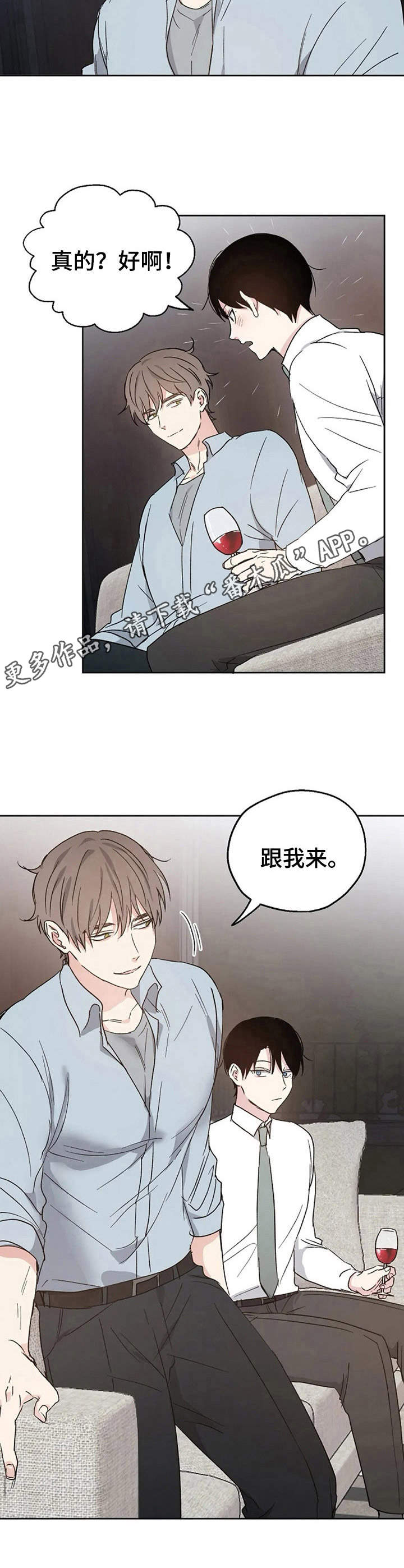 第17话8