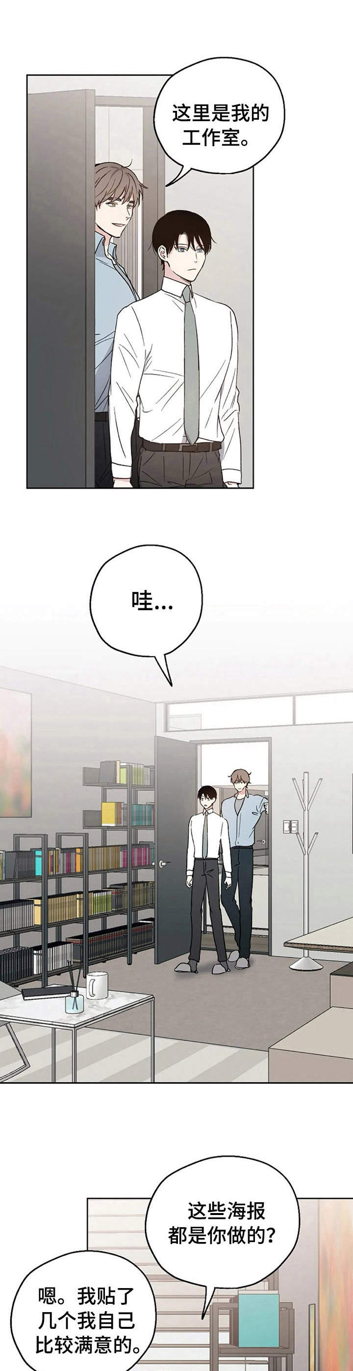 第17话9