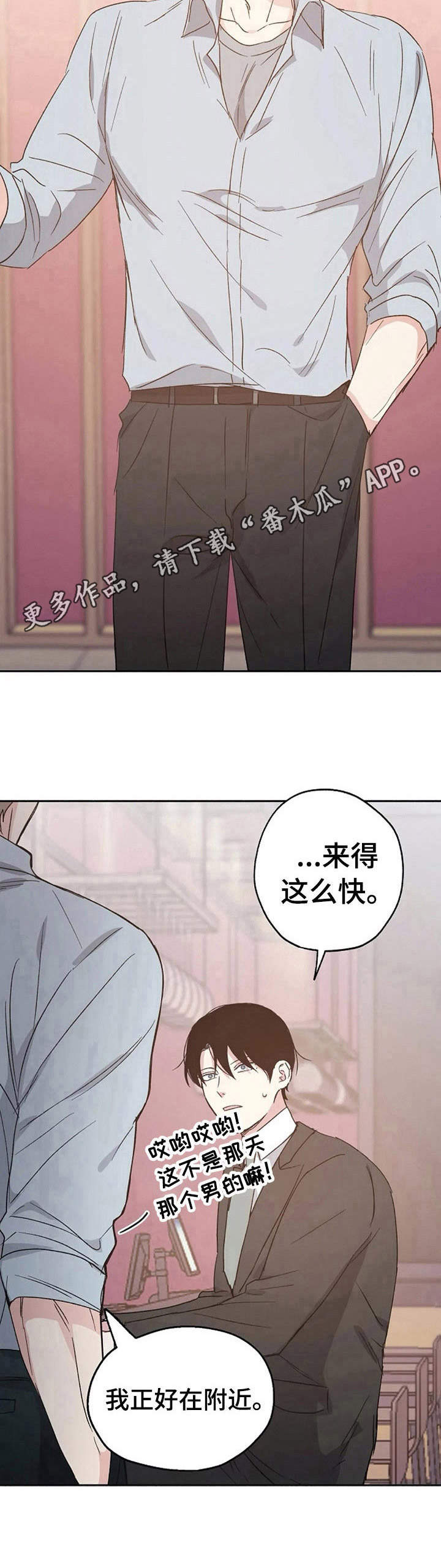 第16话10