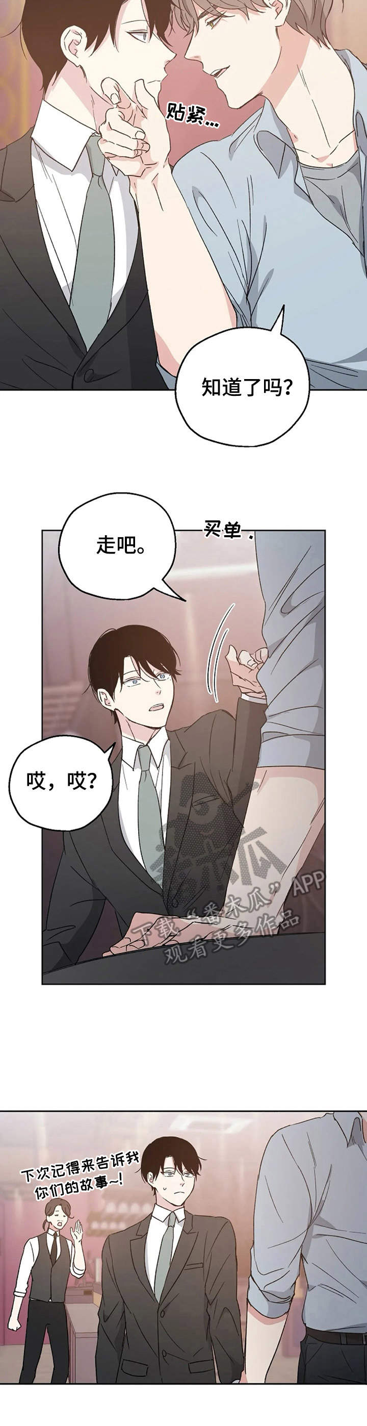 第16话12