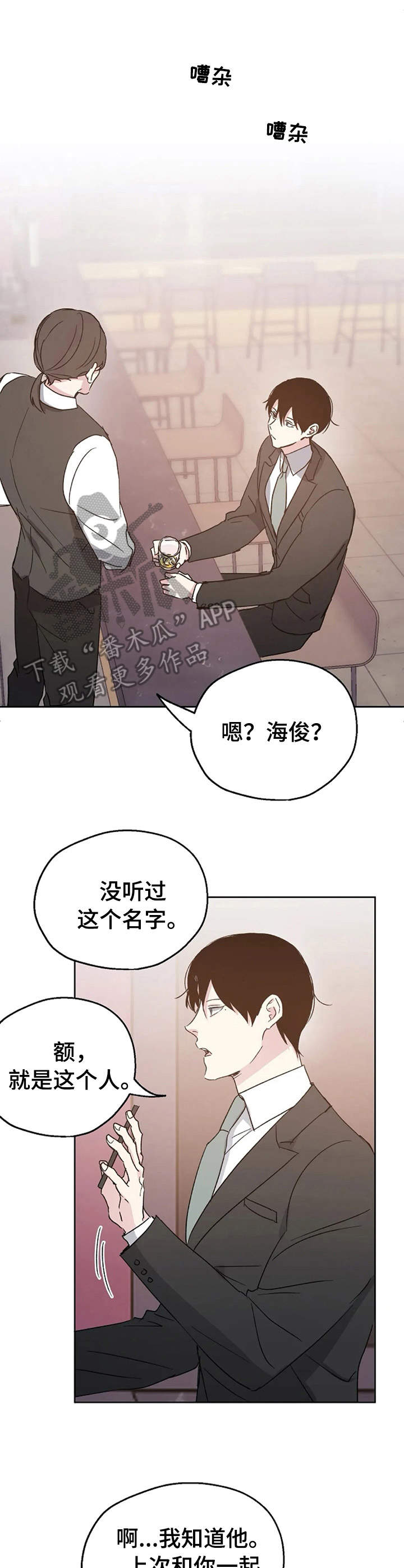 第16话2
