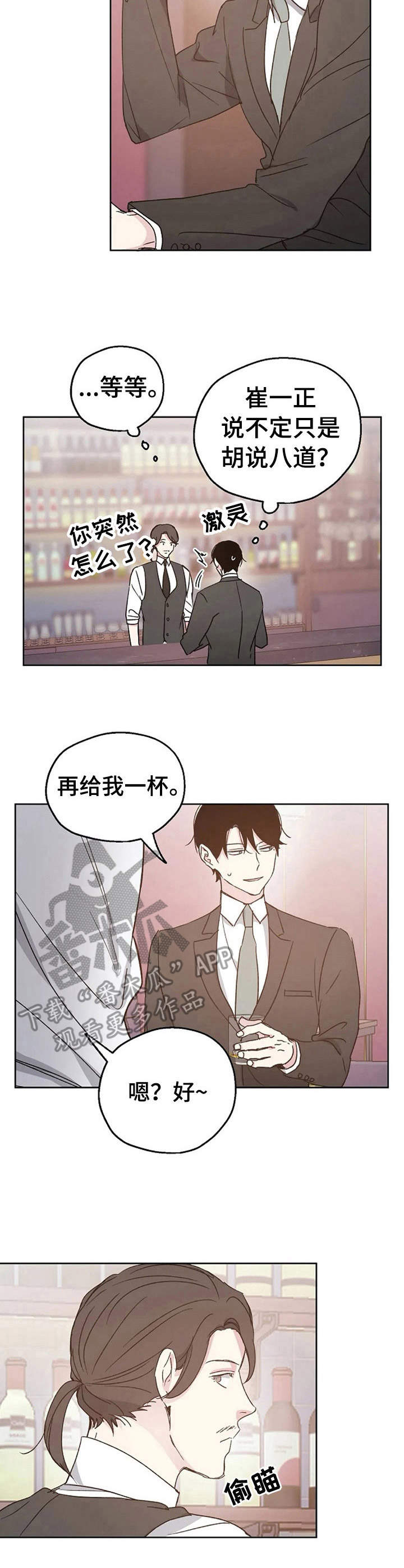第16话6