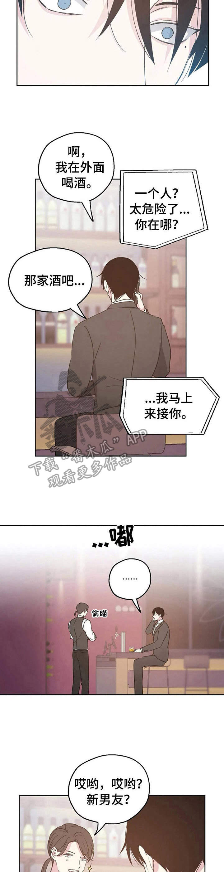 第16话8