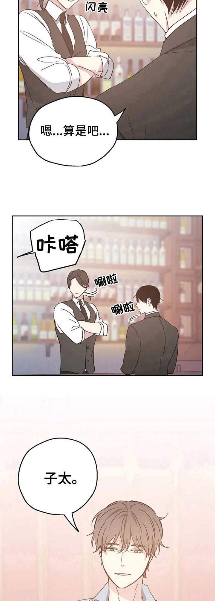 第16话9