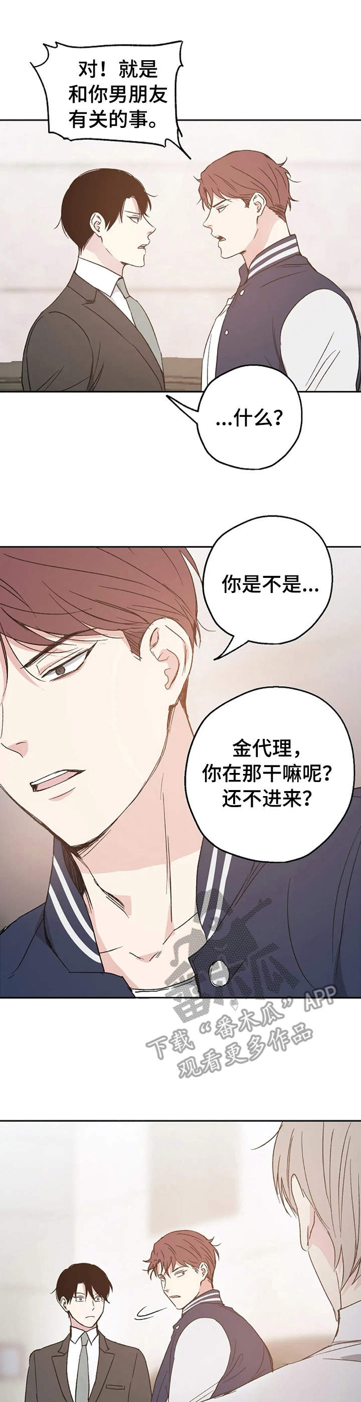 第15话0