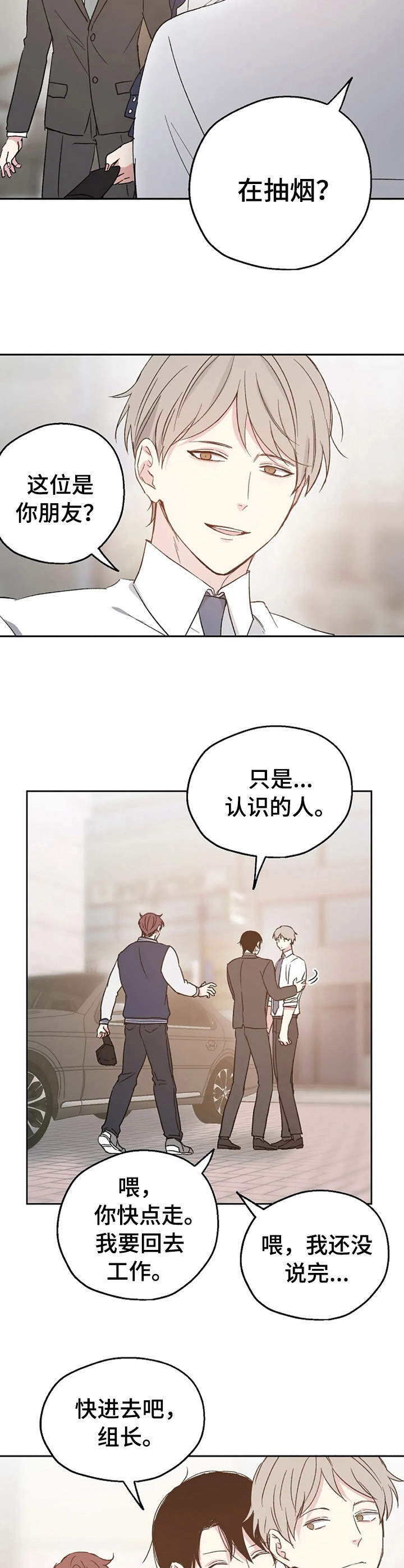 第15话1