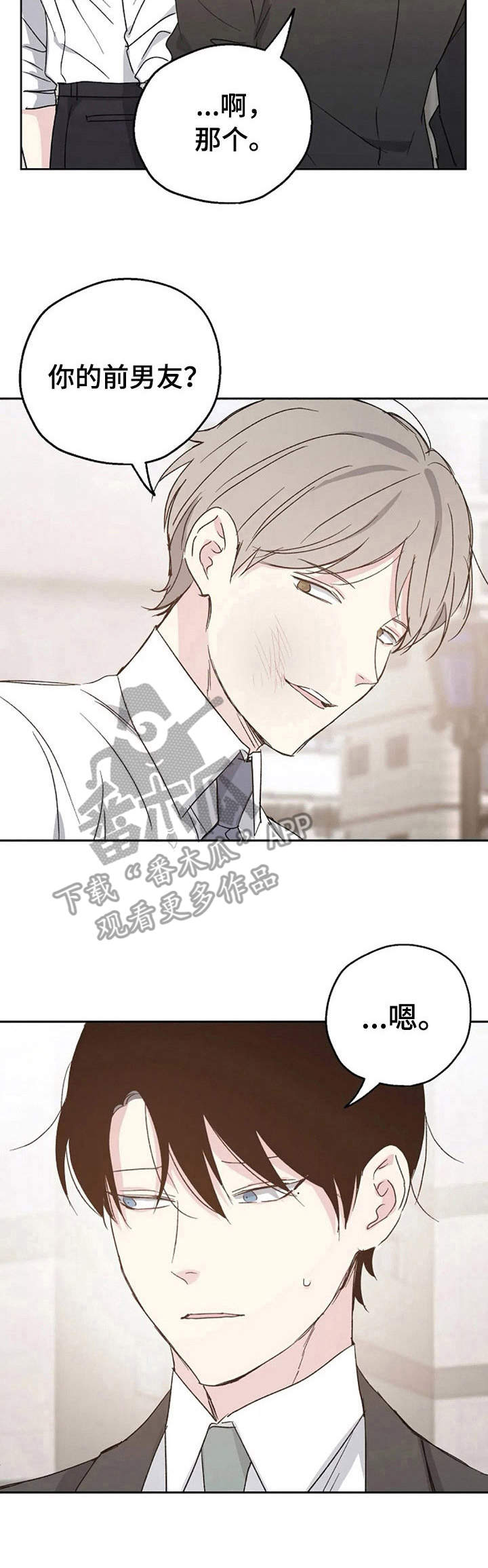 第15话12