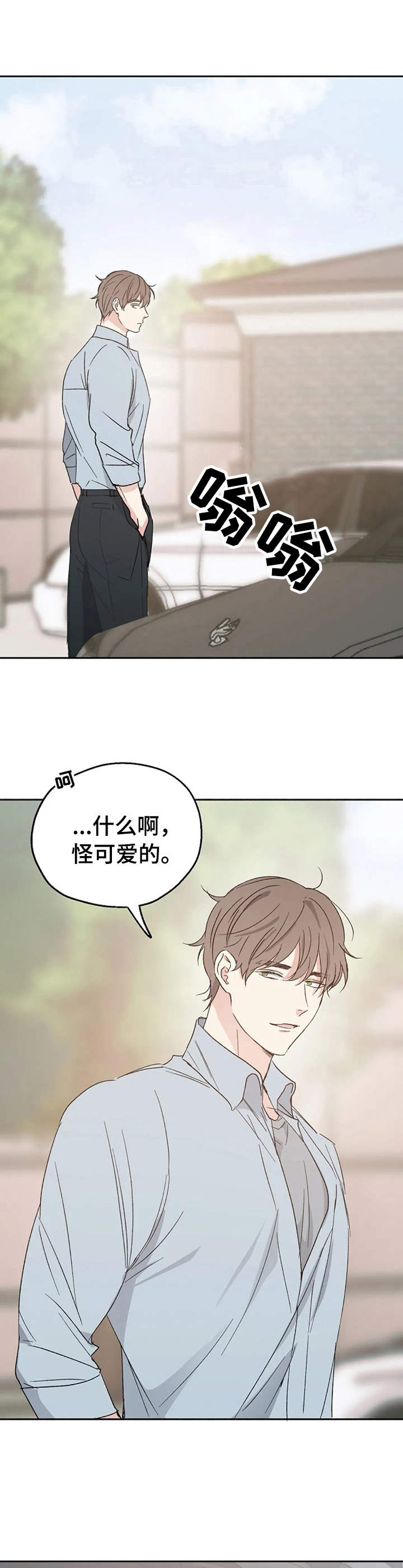 第14话3