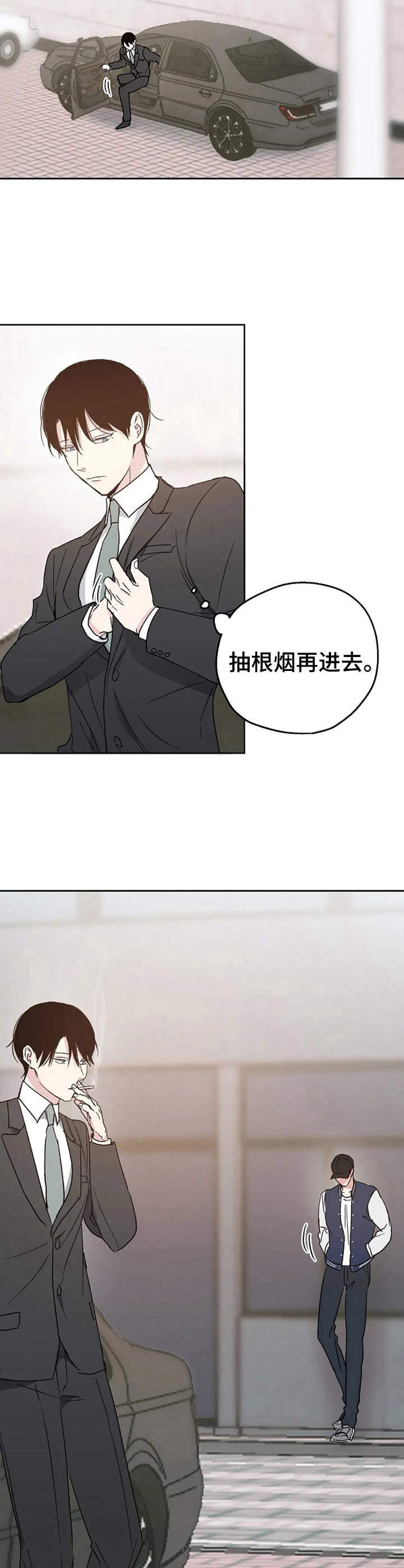 第14话7